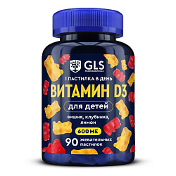 БАД к пище "Витамин D3 для детей пастилки жевательные" Mix клубника, вишня, лимон