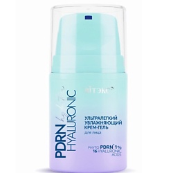 Крем-гель для лица ультралегкий увлажняющий PDRN HYALURONIC hydration