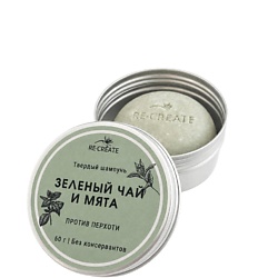 Твердый шампунь от перхоти "Зеленый чай и Мята"