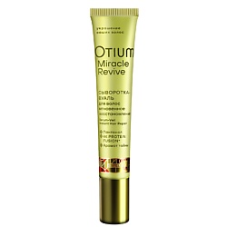 ESTEL Сыворотка-вуаль для волос Мгновенное восстановление OTIUM MIRACLE REVIVE