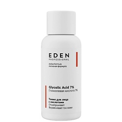 Тоник для лица отшелушивающий с гликолевой кислотой Glycolic Acid 7%