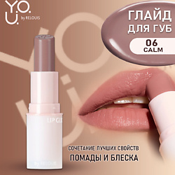 Глайд для губ Y.O.U. Really Nude Mood
