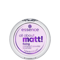 Пудра компактная all about matt! fixing compact powder lavender