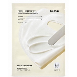 Набор масок для ровного тона Pore+Dark Spot Brightening Cream Mask