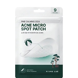 Микроигольчатые патчи с экстрактом сосны Pine Calming Cica Acne Micro Spot Patch