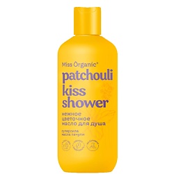 Масло для душа Цветочное PACHULLI KISS SHOWER
