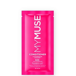 Бальзамы для волос MY MUSE MY MUSE