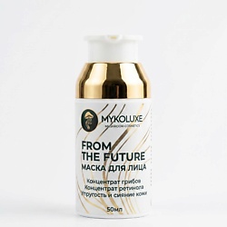 Маска для лица с голубым ретинолом From the Future