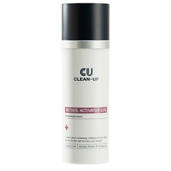 Сыворотка Активатор с Ретинолом 0.5%, CLEAN-UP Retinol Activator 0.5%