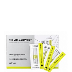 Набор с ретиналем The Vita-A Retinal Shot Tightening