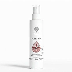 Масло магниевое для мышц и суставов Muscle Help