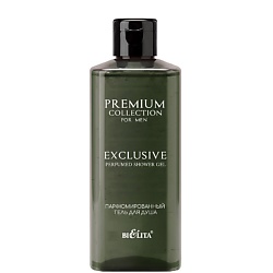 Гель для душа парфюмированный "Exclusive" Premium Collection For Men