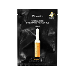 Маска для лица BLACK c витаминным комплексом (для сияния кожи)