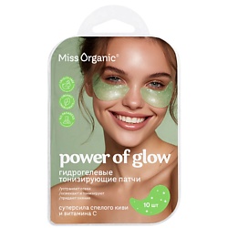 Патчи гидрогелевые Тонизирующие POWER OF GLOW