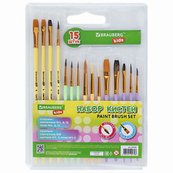 Кисти НАБОР 15 шт KIDS