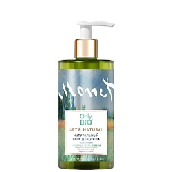 Гель для душа Art & Natural Освежающий Ароматные цветы Живерни