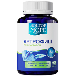 Артрофиш