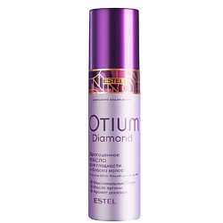 Драгоценное масло для гладкости и блеска волос OTIUM DIAMOND