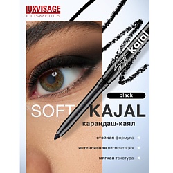 Карандаш-каял для глаз механический Soft kajal super stay
