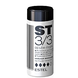 ESTEL Объём-пудра для волос ST3/3 Сильная фиксация