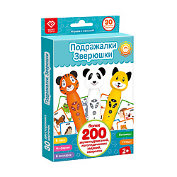 Логопедические развивающие карточки - Подражалки Зверюшки