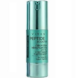 NeedleShot сыворотка-микроиглы для лица PEPTIDE BOOSTER