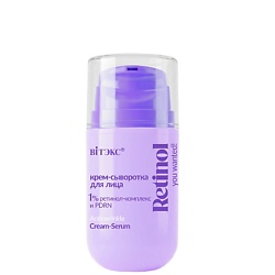 Крем-сыворотка для лица 1% ретинол-комплекс и PDRN, You Wanted! Retinol