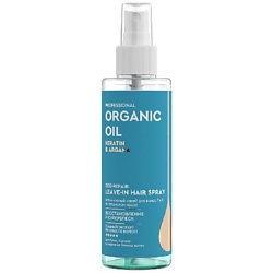 Спрей для волос PROFESSIONAL ORGANIC OIL 7в1 KERATIN & ARGANA Несмываемый