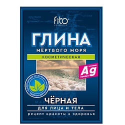 Глина сухая черная Мертвого моря