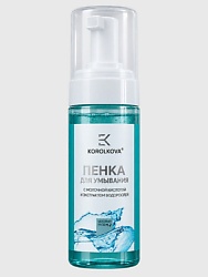 Пенка для умывания с молочной кислотой и экстрактом водорослей