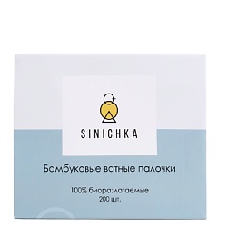 Ватные палочки, ушные, бамбук 200 шт