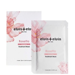 Маска для лица восстанавливающая Rose Treatment Mask