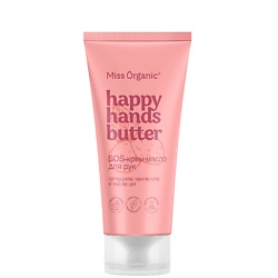 Крем-масло для рук HAPPY HANDS BUTTER