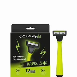 Бритва мужская "Rebel Lime", многоразовая, с 12 кассетами