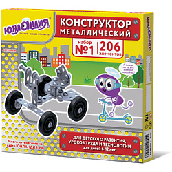 Конструктор металлический Для уроков труда 1