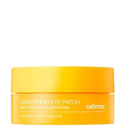 Гидрогелевые патчи для глаз TXA Brightening Eye Patch