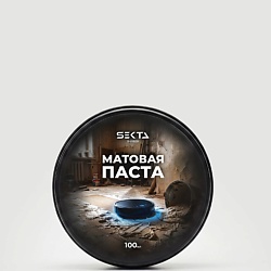 Матовая паста для фиксации формы