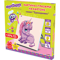 Картина стразами Единорожек