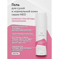 Уход за кожей ГЕЛЬТЕК
