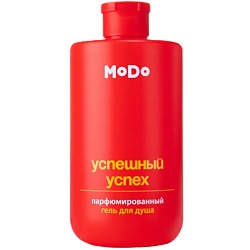 Гель для душа парфюмированный мужской MODO Успешный успех
