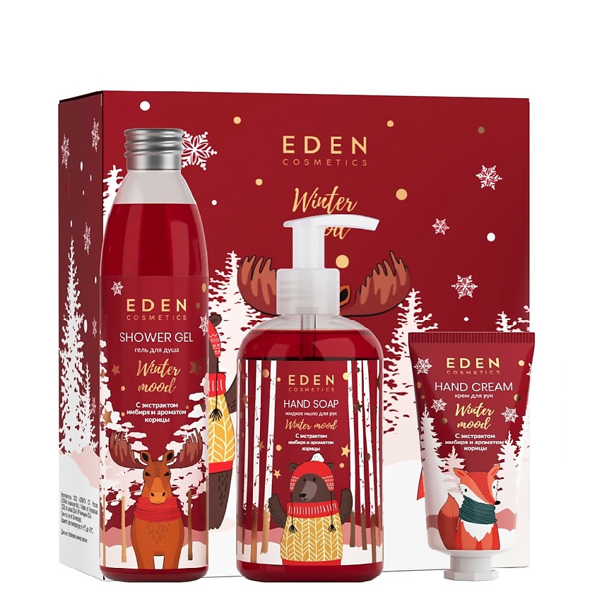 Изображение товара Подарочный набор Winter Mood RED для ухода за телом и руками EDEN Изображение товара Подарочный набор Winter Mood RED для ухода за телом и руками EDEN