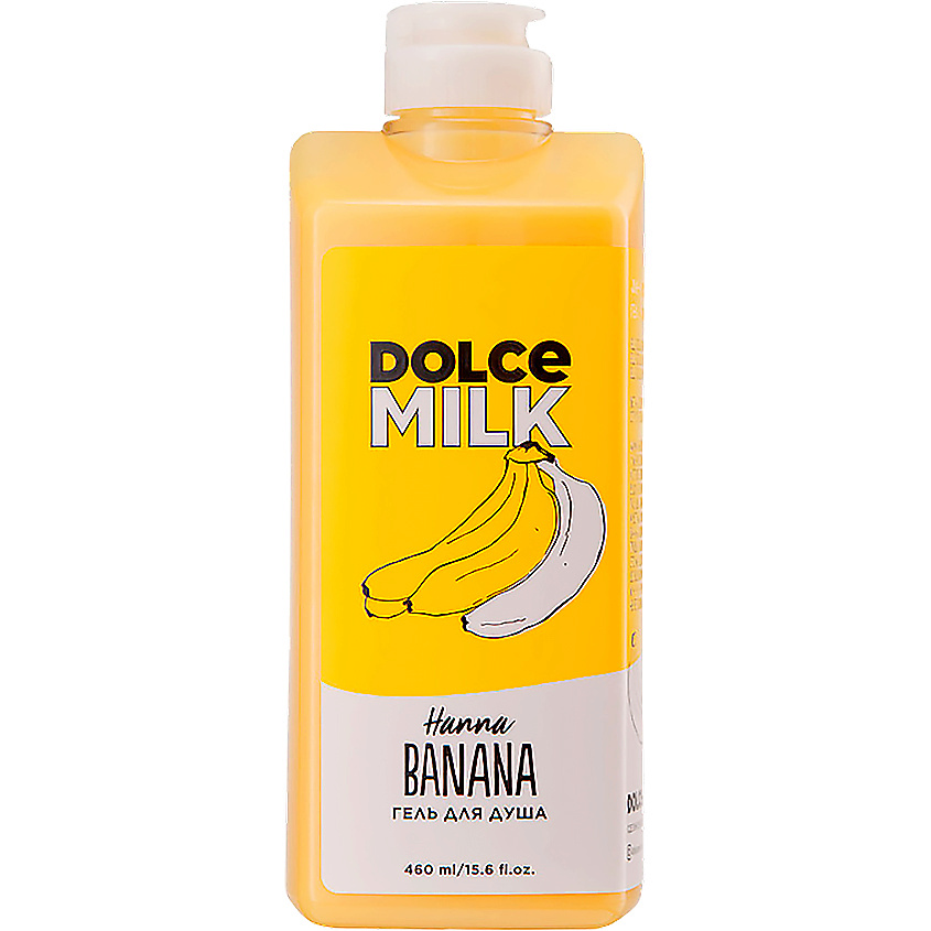 Изображение товара DOLCE MILK Гель для душа Ханна Банана 460 мл Изображение товара DOLCE MILK Гель для душа Ханна Банана 460 мл