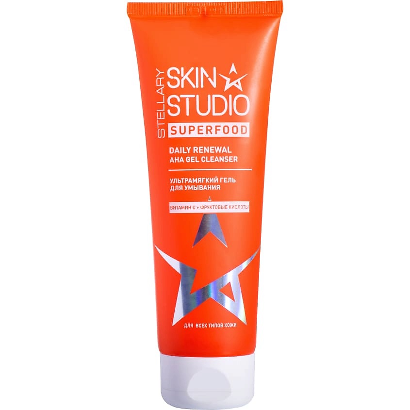 Изображение товара Гель для умывания STELLARY SKIN STUDIO Superfood Daily Renewal Aha Gel Cleanser 120 мл Изображение товара Гель для умывания STELLARY SKIN STUDIO Superfood Daily Renewal Aha Gel Cleanser 120 мл
