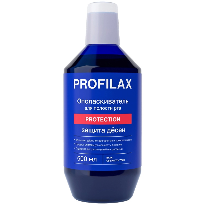 Изображение товара Ополаскиватель для рта PROFILAX Protection 600 мл травяной уход свежесть дыхания