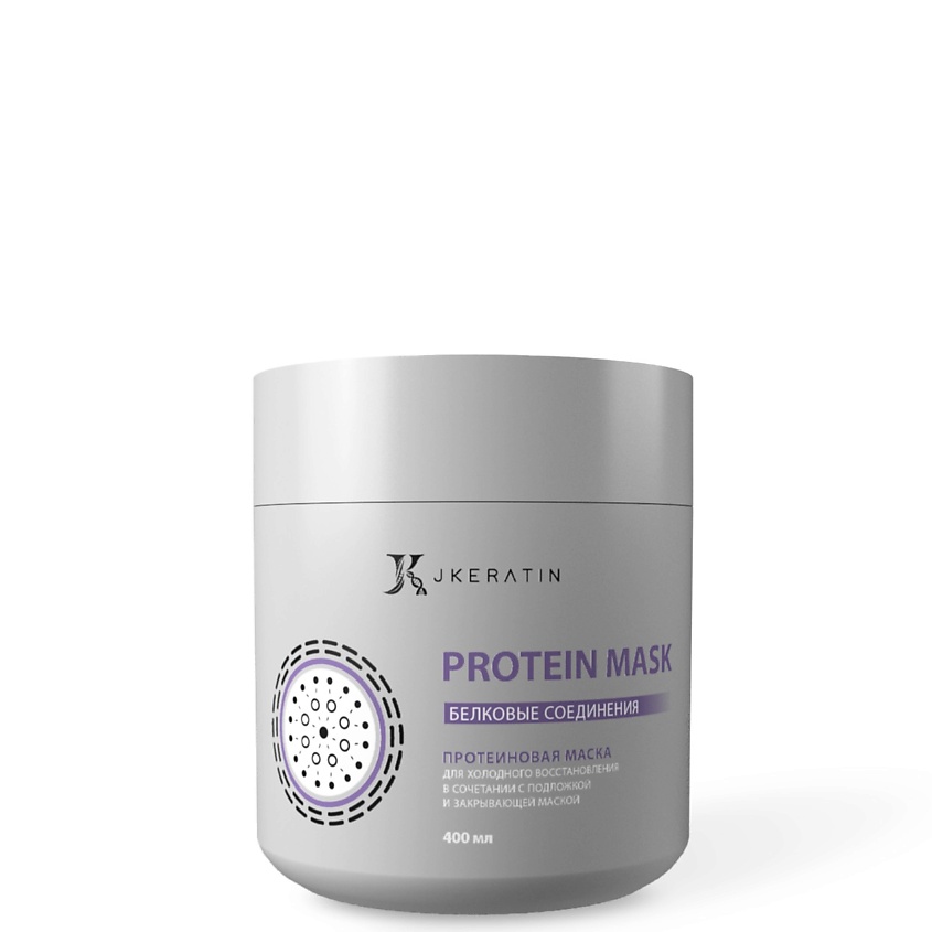 Изображение товара Профессиональная маска для волос Protein mask 400 мл JKERATIN Изображение товара Профессиональная маска для волос Protein mask 400 мл JKERATIN