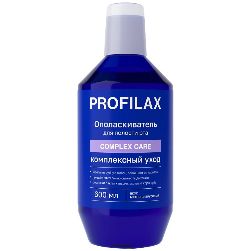 Изображение товара PROFILAX Ополаскиватель для рта Complex Care, 600 мл