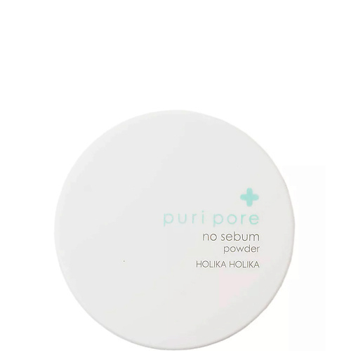 Пудра для лица HOLIKA HOLIKA Рассыпчатая пудра для лиц Puri Pore No Sebum Powder