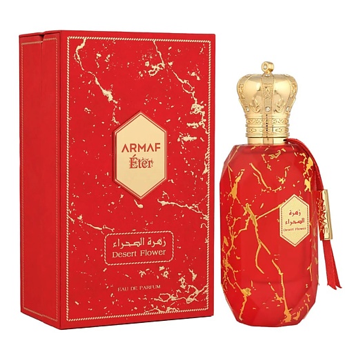 Парфюмерная вода ARMAF PERFUMES Парфюмерная вода ARMAF PERFUMES Парфюмерная вода Eter Desert Flower