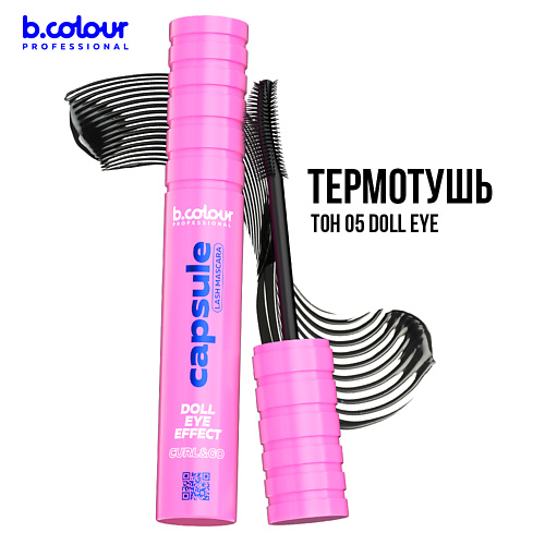 B.COLOUR PROFESSIONAL Тушь для ресниц, термотушь CAPSULE 6