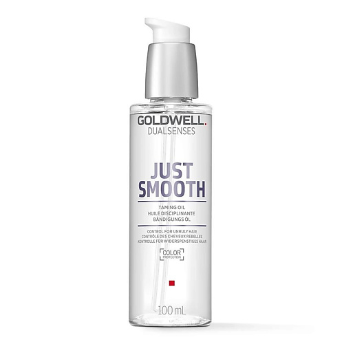 Масло для волос GOLDWELL Масло для волос DUALSENSES JUST SMOOTH TAMING OIL